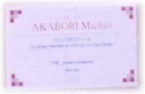 出品作品のネームプレート