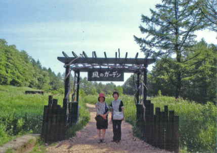 zeɗאڂĂerh}̏ꏊɂȂ̃K[fɍs܂B