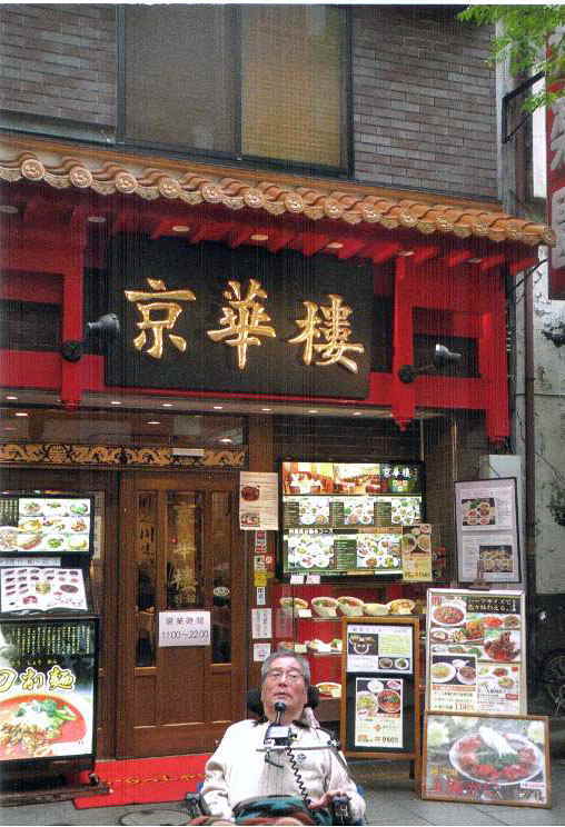 Aǂɓ낤ƔY݂܂B͎l엿̂Xɓ܂B