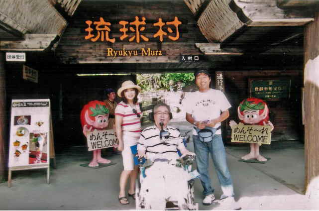 次の日は沖縄の文化芸能自然を体感できる琉球村に行きました。